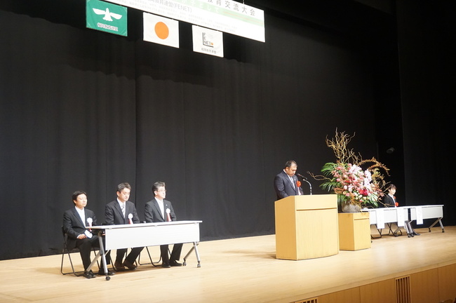 第46回福岡県父母と教師の教育交流大会を開催