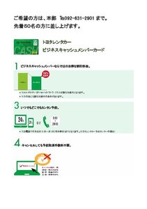 上記画像をクリックするとファイルを閲覧できます