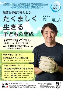 上記画像をクリックするとファイルを閲覧できます
