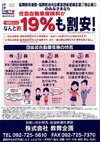 上記画像をクリックするとファイルを閲覧できます