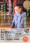 上記画像をクリックするとファイルを閲覧できます