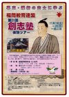 上記画像をクリックするとファイルを閲覧できます